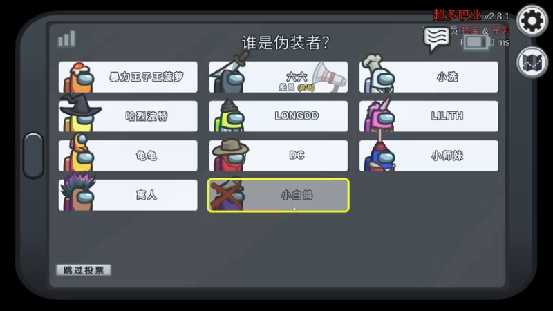 【2021-10-02 19点场】六六明天吃什么：【六六six】六六大逃亡