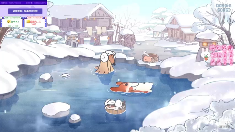 【2021-10-03 12点场】程可爱keai：我想出去玩！ 6423804