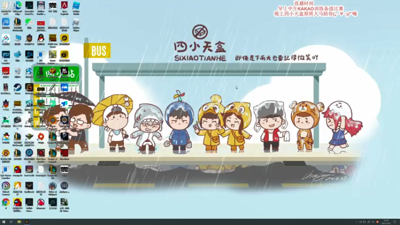 【2021-10-03 10点场】蓝战非OvO：国庆七天全天播！