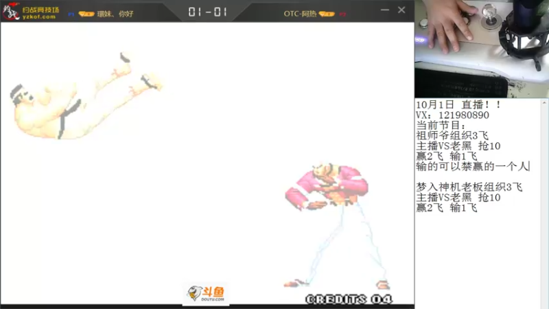 【2021-10-01 22点场】安徽东京re：国庆快乐！！！118523