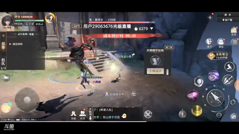 【2021-10-02 17点场】蓝小颜YonHen：盗个墓玩玩！！！