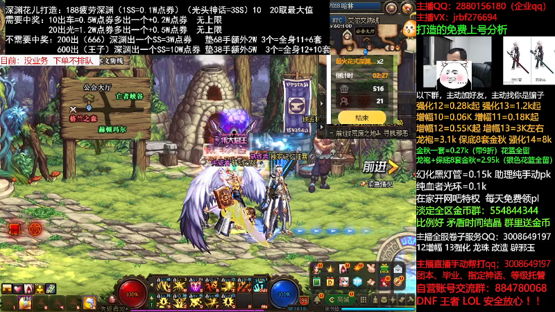 【DNF】今日不服的精彩时刻 20211003 22点场