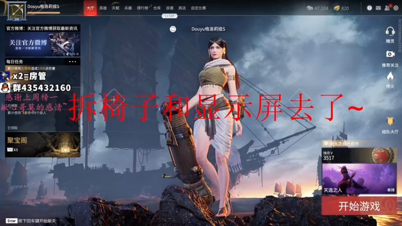 【2021-10-02 20点场】格洛莉娅S：晚上12点办卡开箱