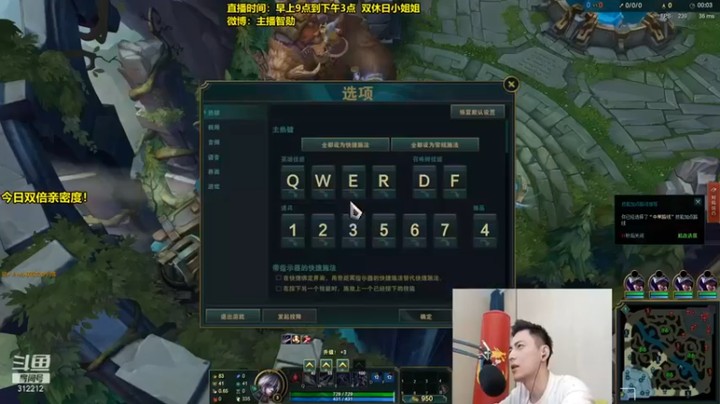 【智勋勋勋勋】刀锋之影  7-2-6  中单的噩梦就是我！