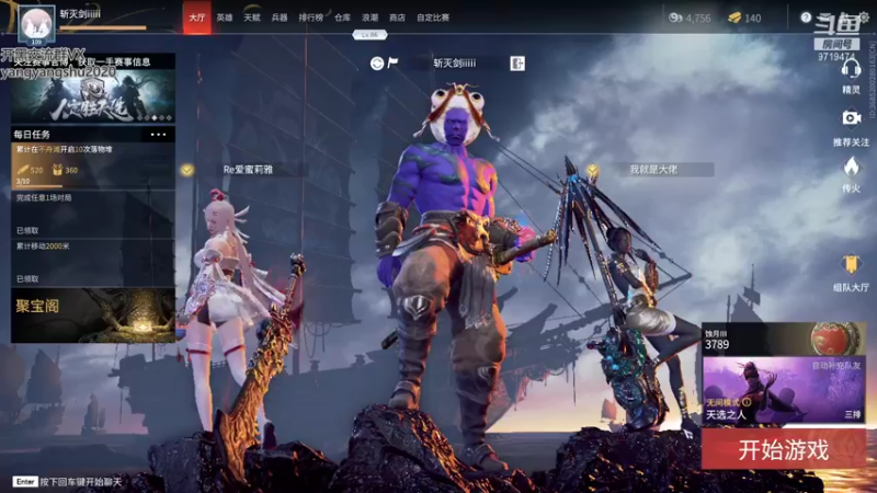 【2021-10-02 19点场】宁陈：国庆快乐！！！！ 9719474