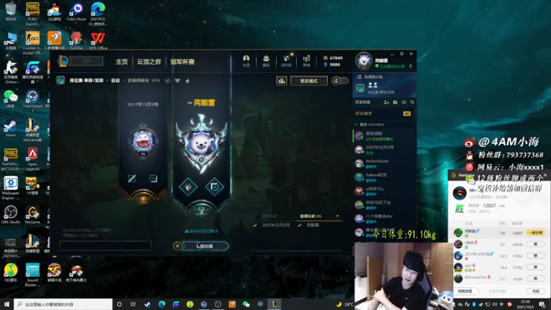 【2021-10-02 23点场】4AM小海xx丶：双倍亲密度，6点OBPCS5