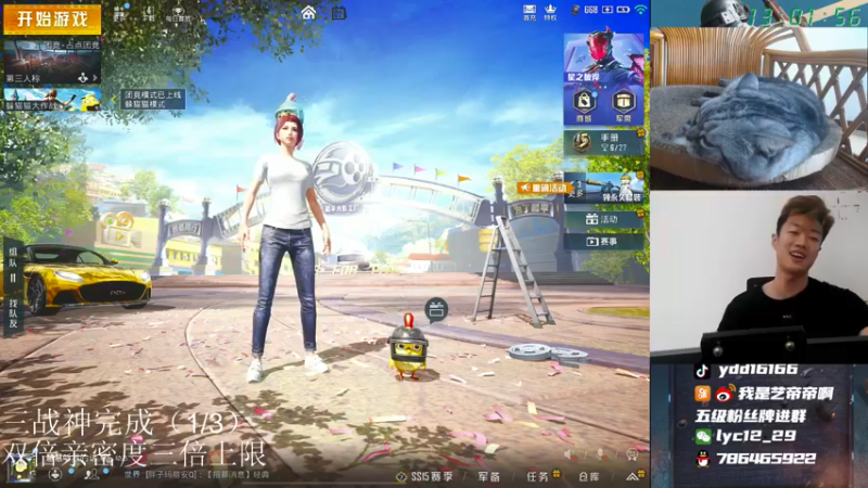 【2021-10-02 13点场】艺帝帝：冲三战神中