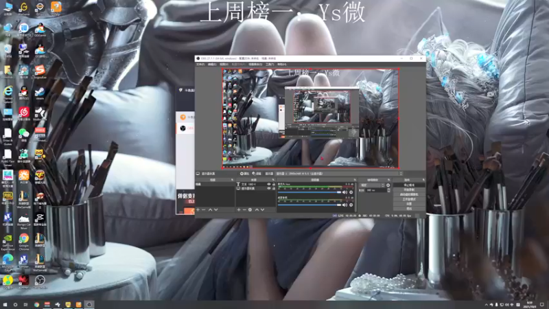 【2021-10-03 09点场】小老虎彦霖：kakao大师选手带粉上车