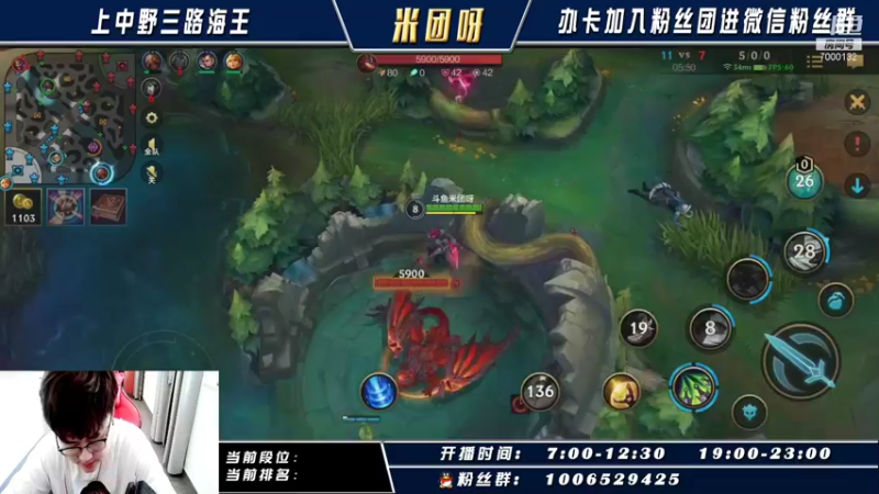 【2021-09-27 09点场】米团呀：苦练联盟五姐妹专场