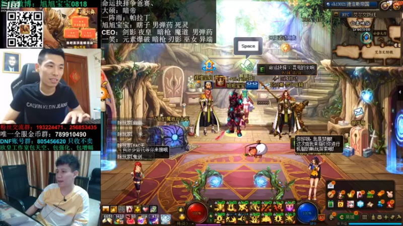 【2021-10-02 22点场】漫游kiss欢：来了！命运的抉择！