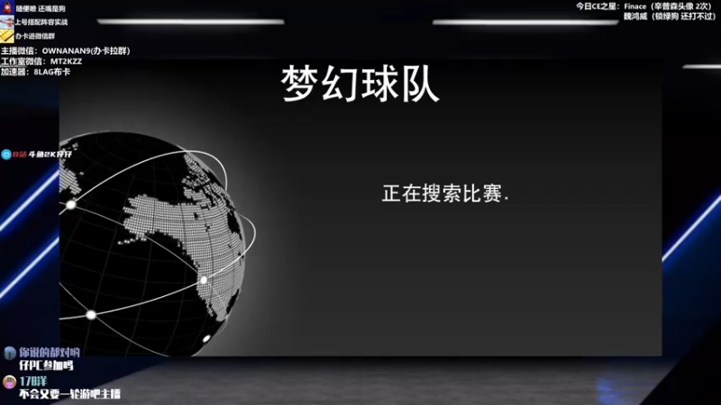 【2021-10-01 03点场】2K仔仔：【仔仔】2KMT:实战测评科比卡特