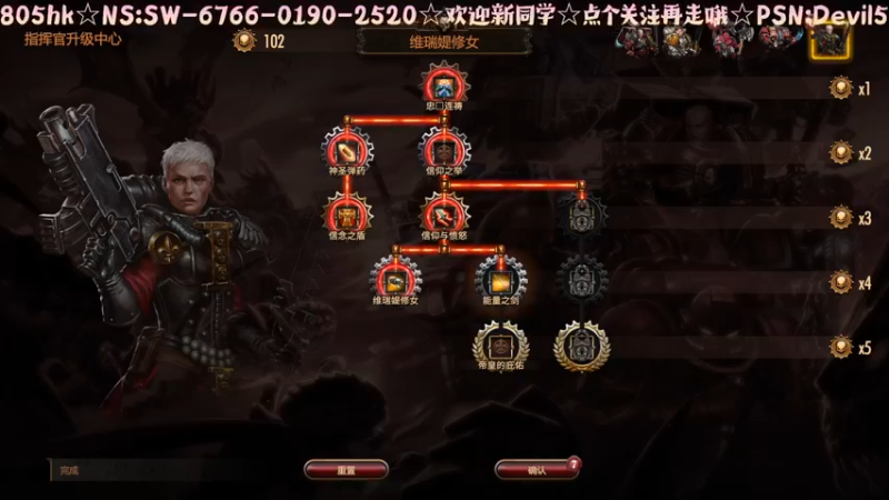【2021-10-02 16点场】光明的大法师：☆信仰充值☆