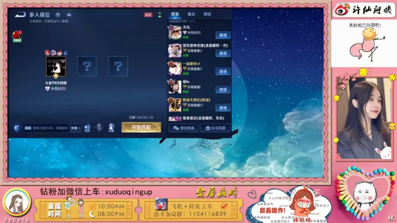 【2021-10-02 22点场】许阿姨：重庆：世界第一好心情❤️