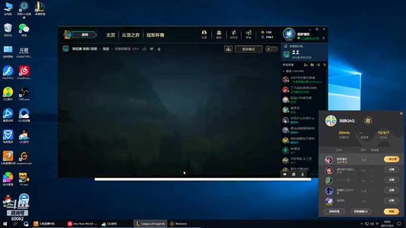 【2021-10-03 18点场】风中追风Fzz1：卷毛：峡谷上分！