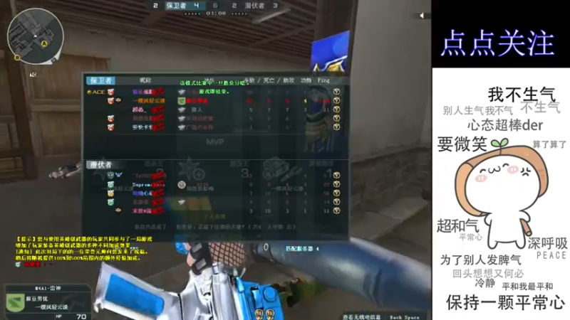 【2021-09-30 03点场】cf心殇：首胜/定级/爆裂者/猫爪/秒上号