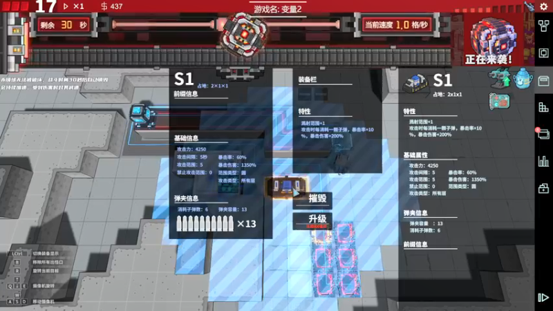 【2021-10-02 18点场】徐不鸽：变量2高血压局