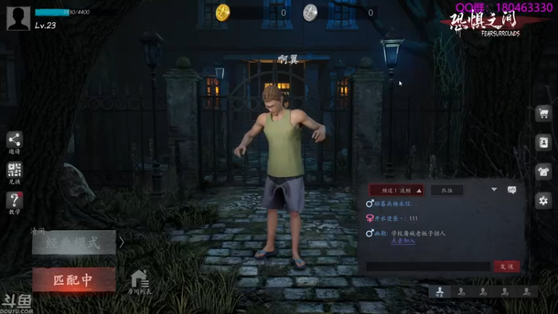 【2021-09-30 06点场】就叫啊翼吧：啊翼：陪你度过每一个无聊的夜