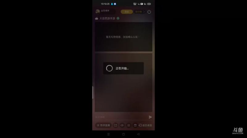 【2021-10-03 13点场】金英海岸：进来看看，点个关注吧