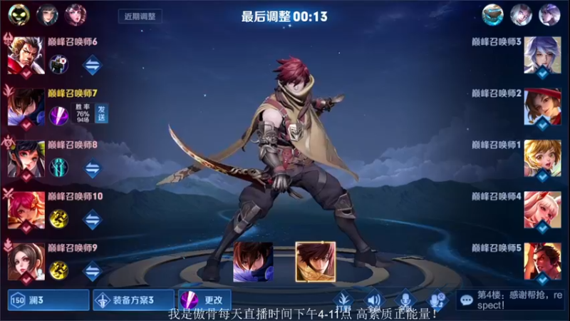 【2021-10-03 19点场】不可一世杀手：国庆快乐 开心冲分