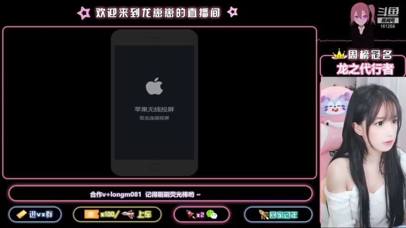 【2021-10-03 14点场】小龙女OuO：国服奕星 全能女野王 ~