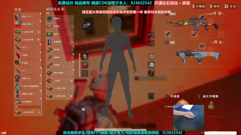 【2021-10-03 00点场】神秘嘉宾橙子：【橙子】全网最钢全程高能视角盛宴