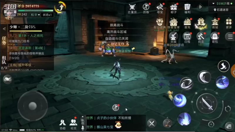 【2021-10-03 07点场】蓝朋友YonHen：像小哥一样的男人！