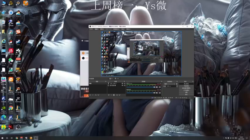 【2021-10-03 14点场】小老虎彦霖：kakao大师选手带粉上车