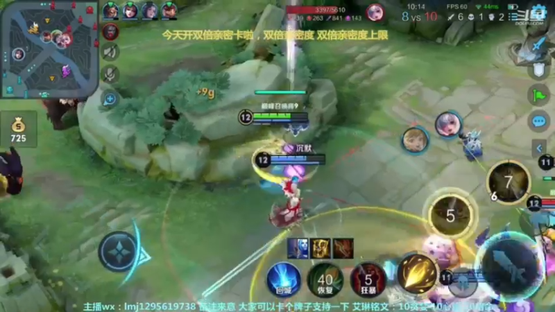 艾琳