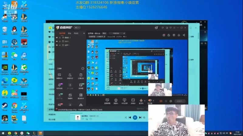 【2021-10-03 17点场】douyu小焕：世界第一薇古丝