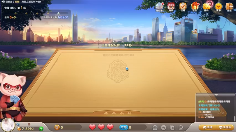 【2021-10-03 03点场】白白白白白3：国庆快乐 今天有双倍