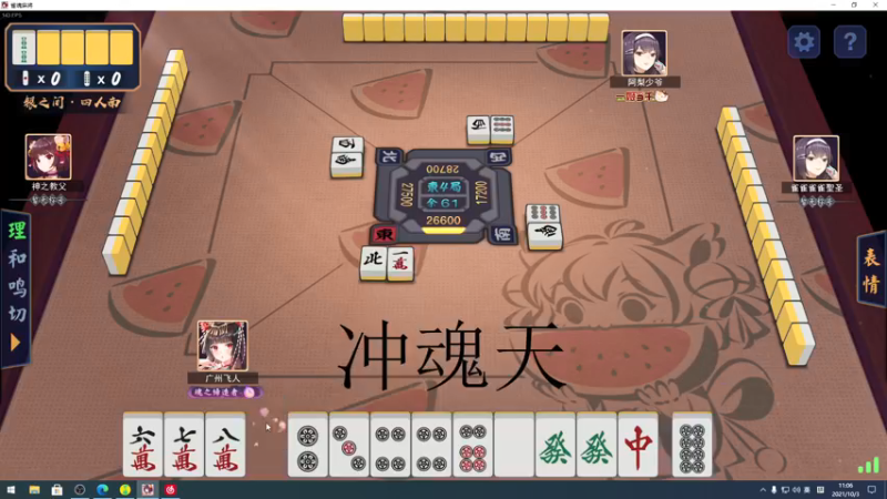 【2021-10-03 11点场】sakira丶hao：终究会一鸣惊人！