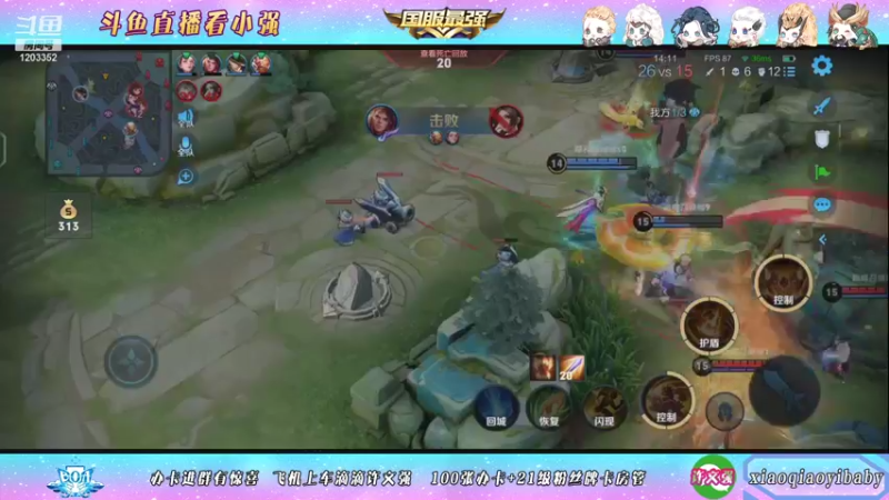 【2021-10-02 21点场】BOA小强：疯癫疯癫巅峰赛