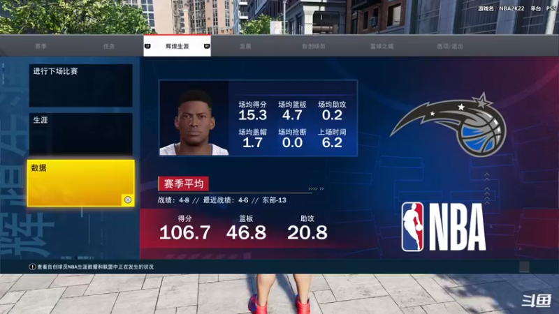 【2021-10-01 14点场】平江府人丶：国庆快乐！最近沉迷2K22生涯模式