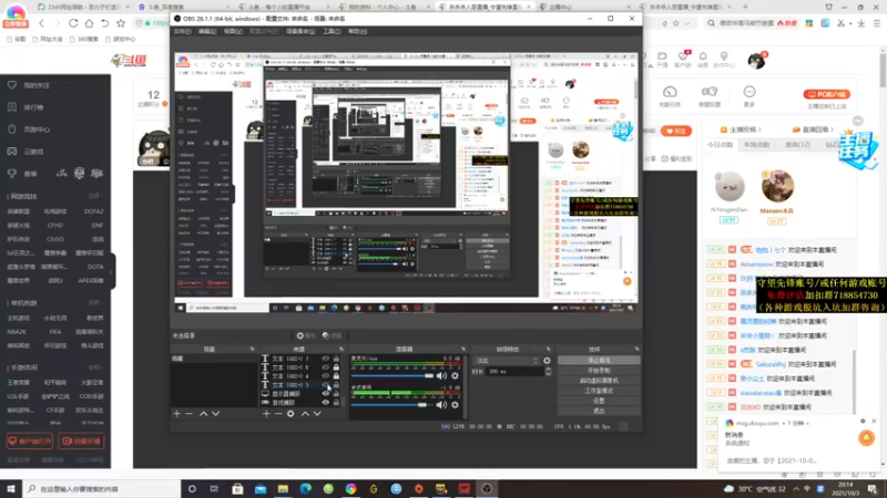 【2021-10-03 20点场】杀杀杀人哥：晚上冲天人榜