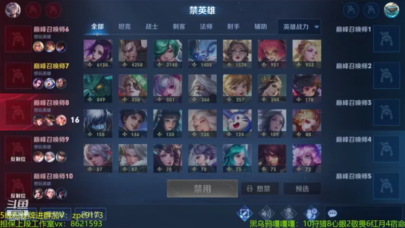 【2021-10-03 18点场】青鸾少年云天河：巅峰第八，版本之子芈月～