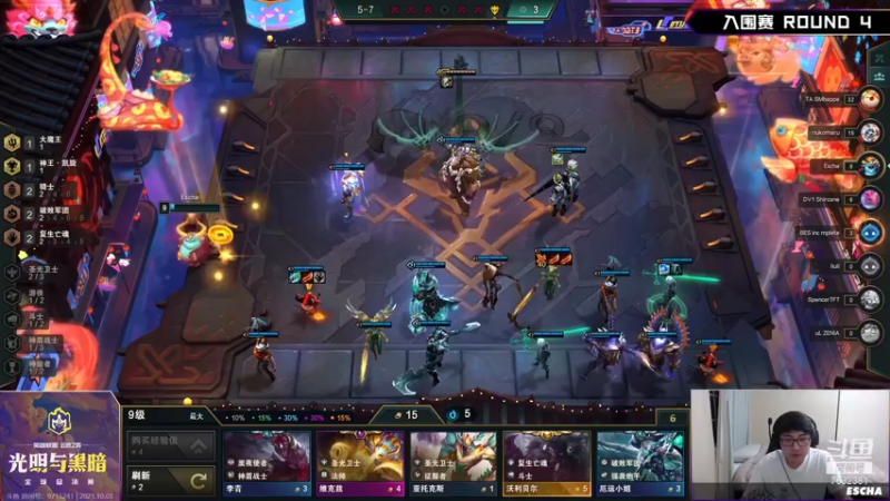 【2021-10-01 19点场】60second：国庆节快乐！17.OB世界赛！