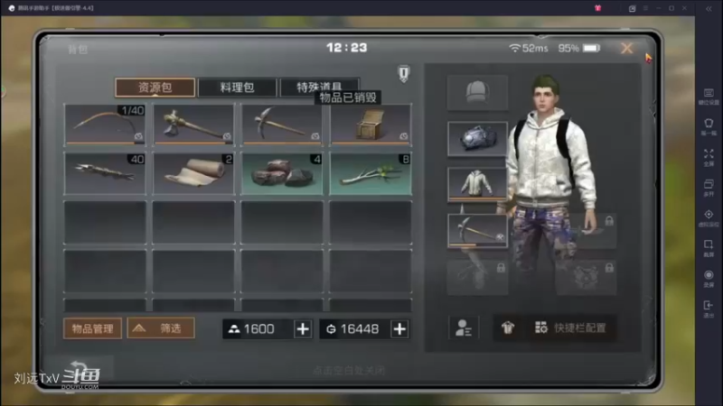 明日之后#5“氪金庄园”体验教学