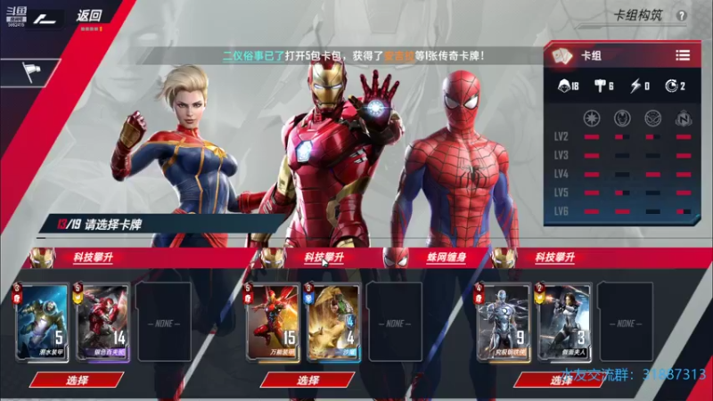 【2021-10-02 21点场】毕游侠：今天可以多打一会竞技场