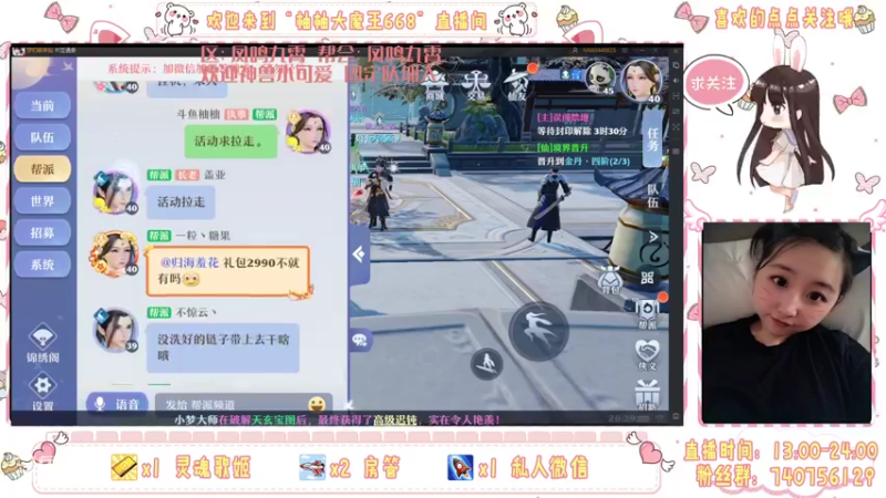 【2021-10-02 20点场】柚柚大魔王668：你们的小可爱回来啦 10244545