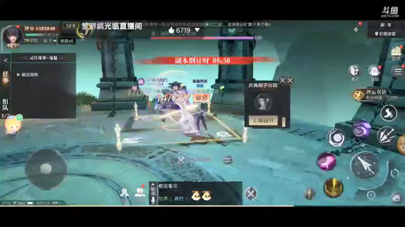 【2021-10-01 21点场】蓝小颜YonHen：盗个墓玩玩！！！