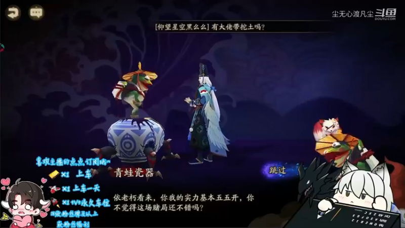 尘无心的阴阳师新手篇 (53)