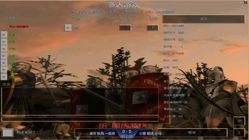 【2021-10-02 22点场】萍乡新鲜腊肉：萍乡新鲜腊肉的直播间