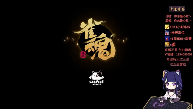 【2021-10-03 16点场】派送大可爱：真女人勇往直前