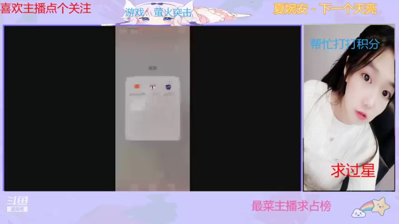 【2021-10-01 09点场】停留在雨中Cium：萤火突击来了