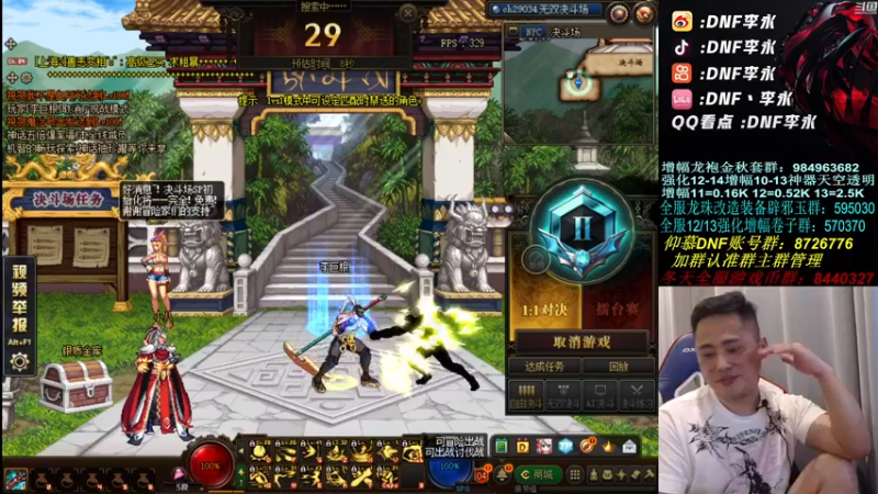 【2021-10-03 19点场】李永：我来装高手了