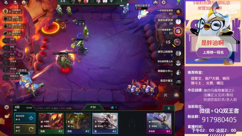 【2021-09-30 22点场】Xs雲烬：三天一王者，现在帮水友上号寻找幸运儿