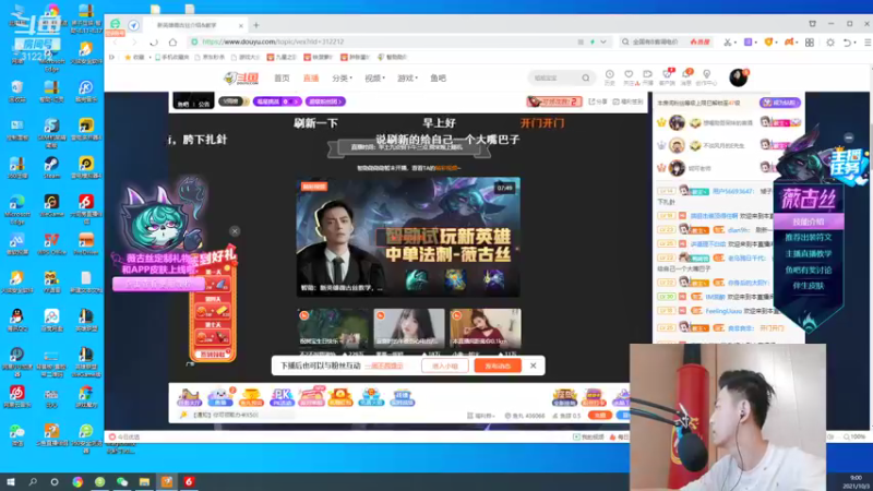 【2021-10-03 09点场】智勋勋勋勋：智勋：百分百胜率男刀打野教学！