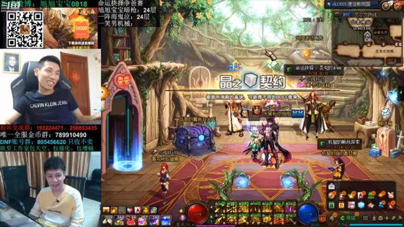 【2021-10-03 00点场】漫游kiss欢：来了！命运的抉择！