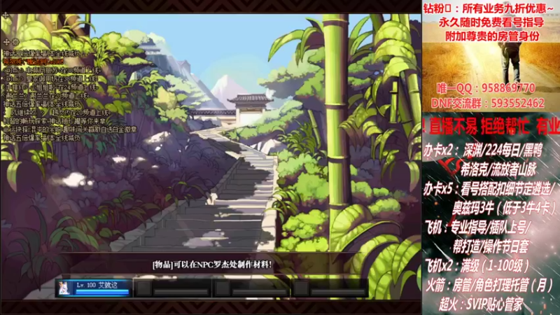 【2021-10-03 03点场】DNF丶心软：在线看号遴选！回归指导！副本团本！