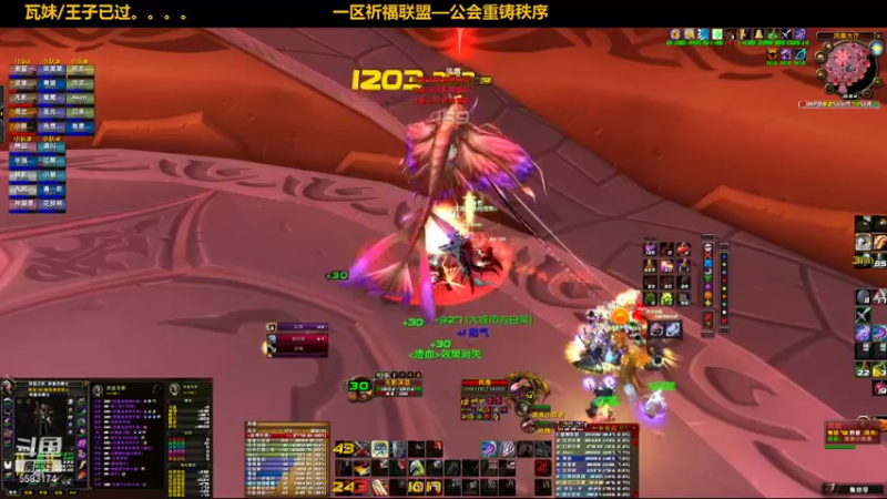 【2021-09-28 16点场】pigofu119：一区祈福联盟：双王已过！！~